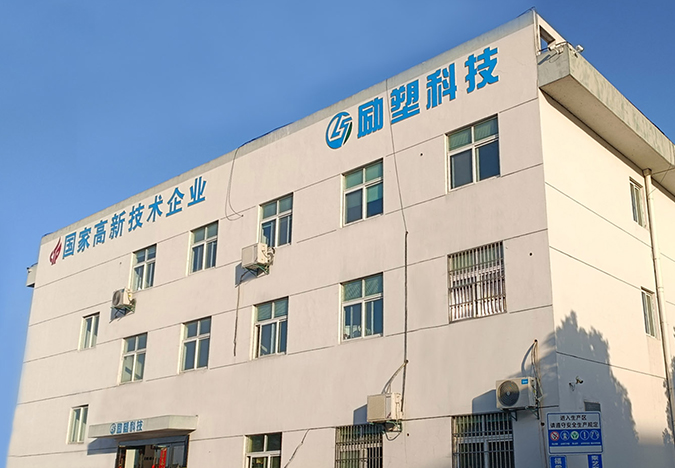 Materiales compuestos de Zhejiang Lisu Co., Ltd